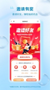 冷链多多