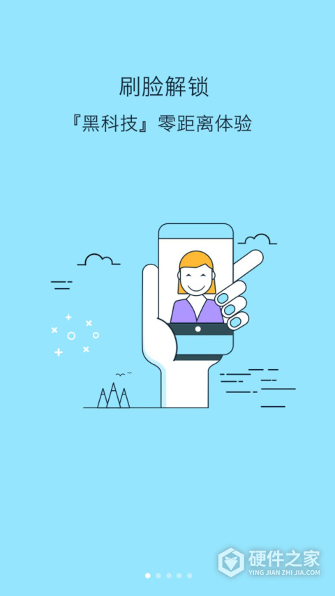 锁屏大全app