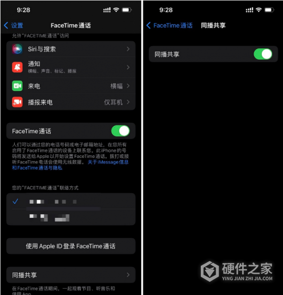 iOS15.1一起听功能怎么用