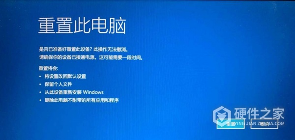 win10误用win7激活后蓝屏怎么办