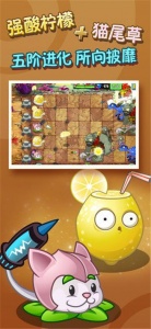 植物大战僵尸2无限金币无限钻石版