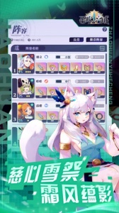 召唤与合成2测试版