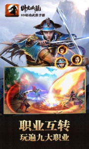 卧虎藏龙公益服