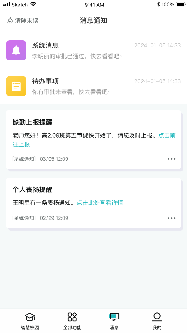 青于蓝官方正版