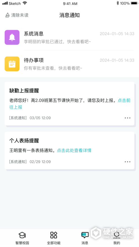 青于蓝官方正版