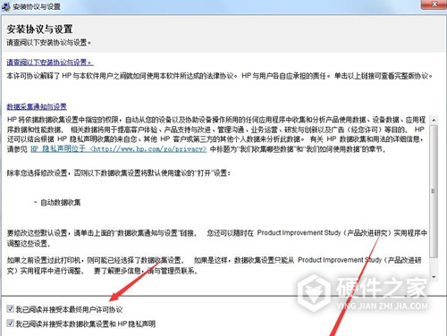 惠普HP LaserJet M439n多功能一体激光打印机驱动 For Win10/Win7/XP