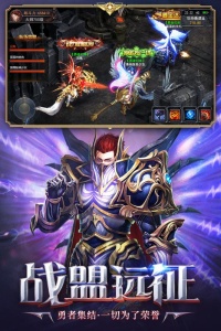 荣耀大天使快手服