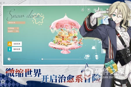 开放空间