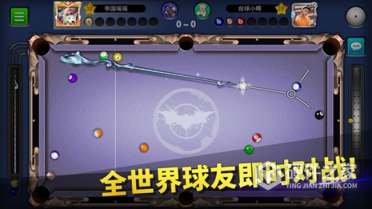 台球帝国应用宝版