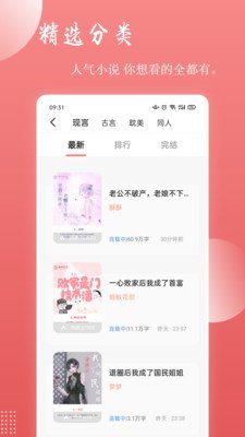 读乐星空大字版