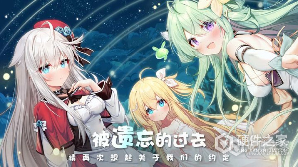 交错残响安卓版