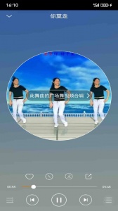 爱跳广场舞