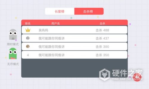 贪吃蛇大作战4399版