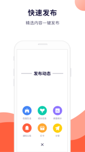 幼幼家园教师