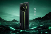 荣耀X40 GT值得买吗