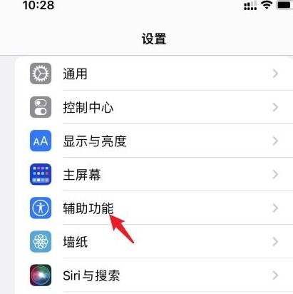 iphone13pro帧数在哪里调