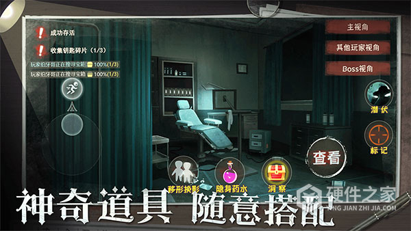 恐怖躲猫猫2最新中文版