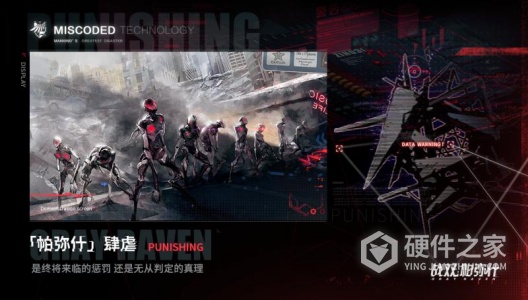 战双帕弥什taptap版