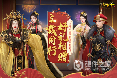 叫我万岁爷微信版