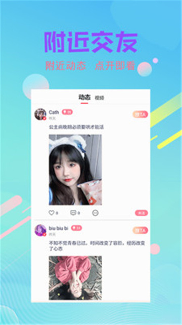 蒲公英