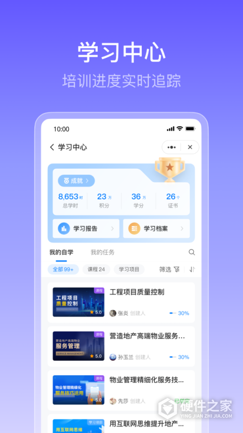 酷学院