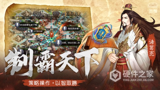 全战天下渠道服