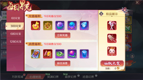 天姬变腾讯版本