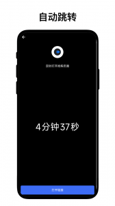 定时自动触发器