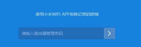 小米路由器4c怎么设置5g频段