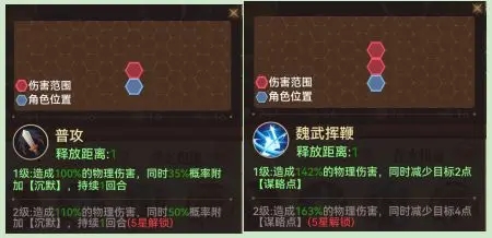 小虾米战三国官方版