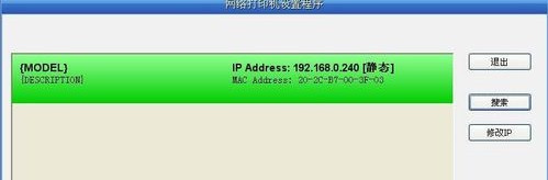 映美MP-230DC for win7/8/10 64bit