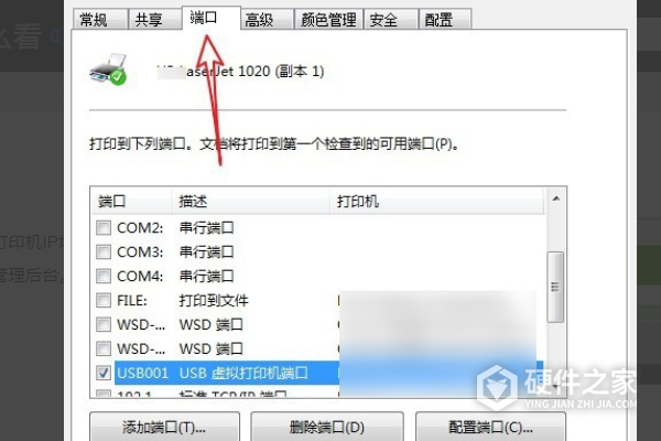 震旦ad200ps的ip地址在哪里