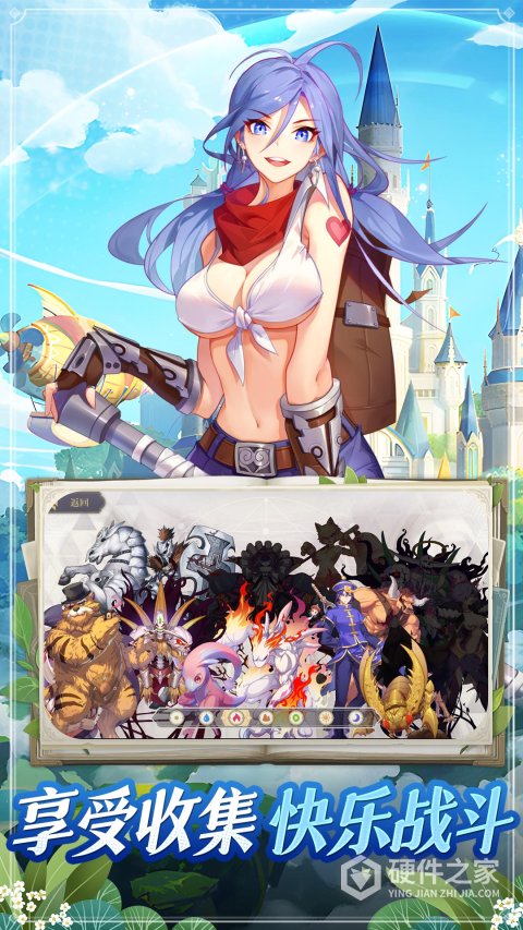 希尔兰斯战记手游最新版