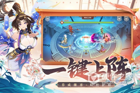 塔防召唤师九游版