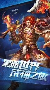 传说之城九游版