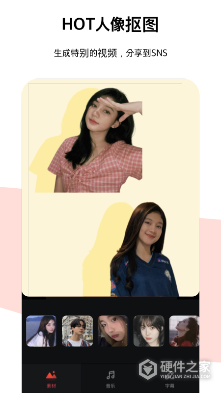 节奏酱app