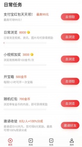 番茄视频免登陆版