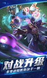 乱斗西游2oppo版