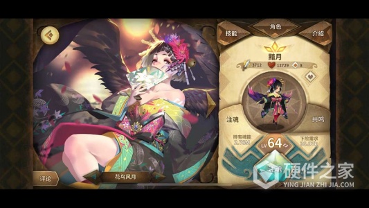 万象物语网易版