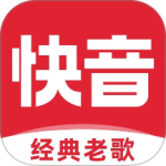 快音免费听歌2026最新版