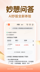 东方财富