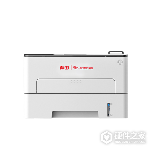 奔图P3380DN打印机驱动 For Win XP/7/8/10