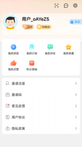 三江源