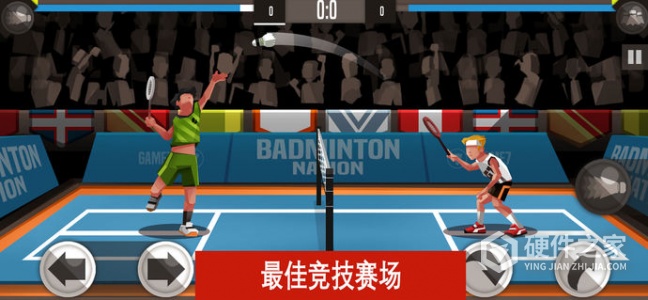 羽毛球高高手国际服
