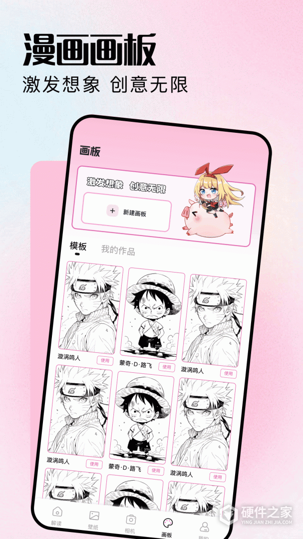 MX动漫