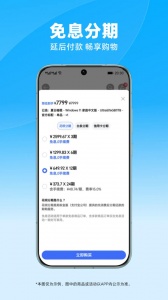 荣耀商城
