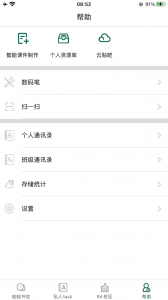 两栖蛙蛙