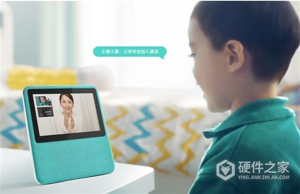 小度怎么退出儿童模式