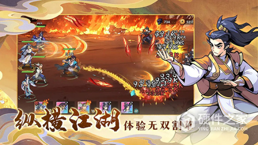 武侠大明星