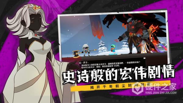 薇薇安和骑士官方版